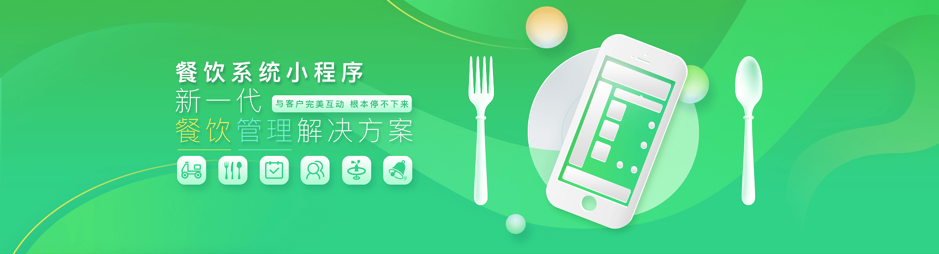 響應式網站模板，不同終端，同樣精彩